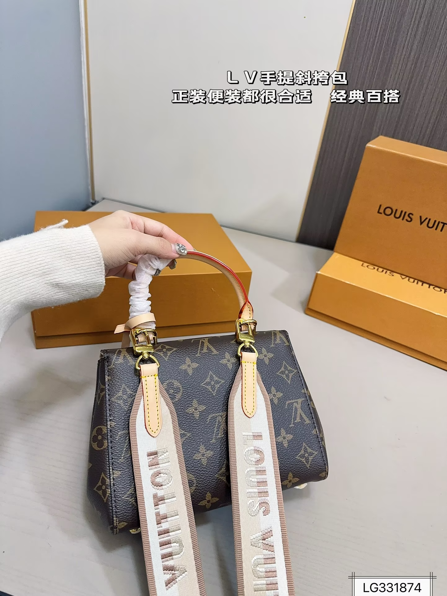 Louis new arrival cluny BB bag size 21*16 cm - Top Club