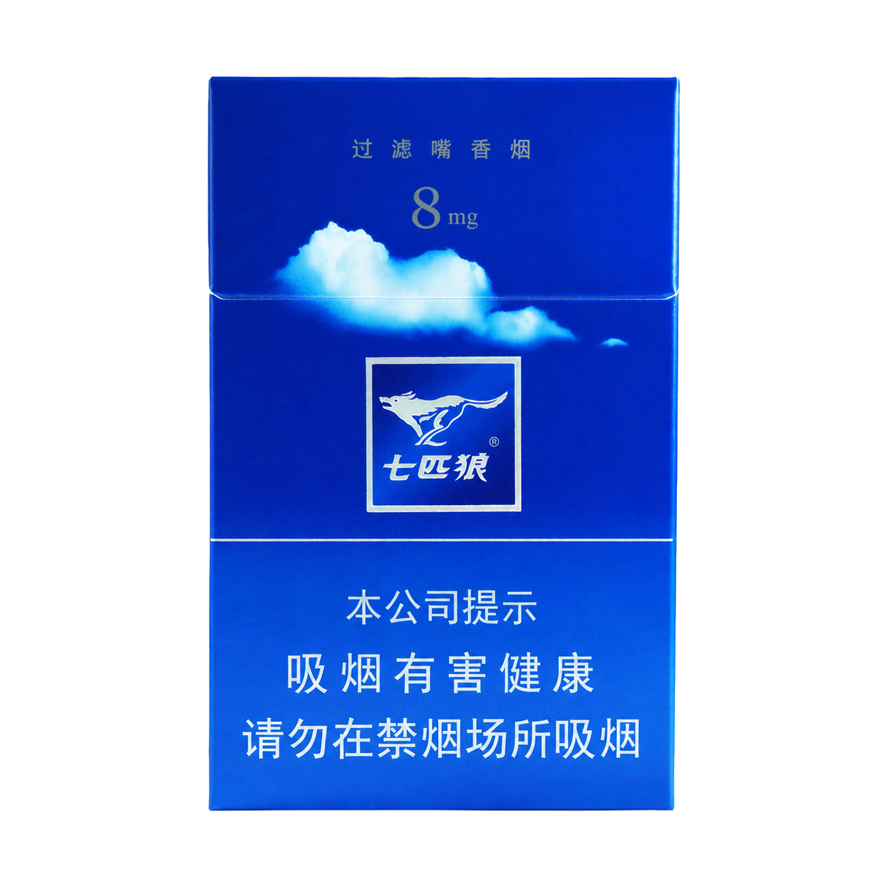 Seven Stars Charcoal Filter 14mg