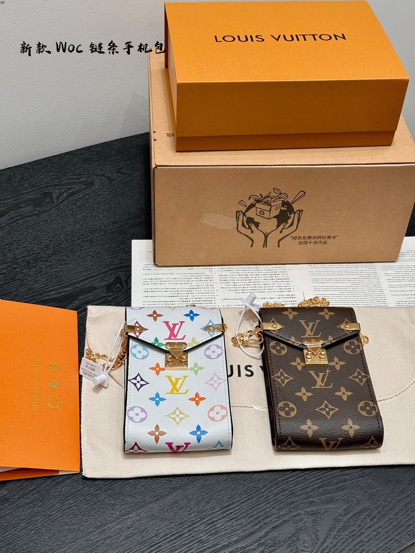 Louis new arrival Metis woc phone bag size: 10*17 cm - Top Club