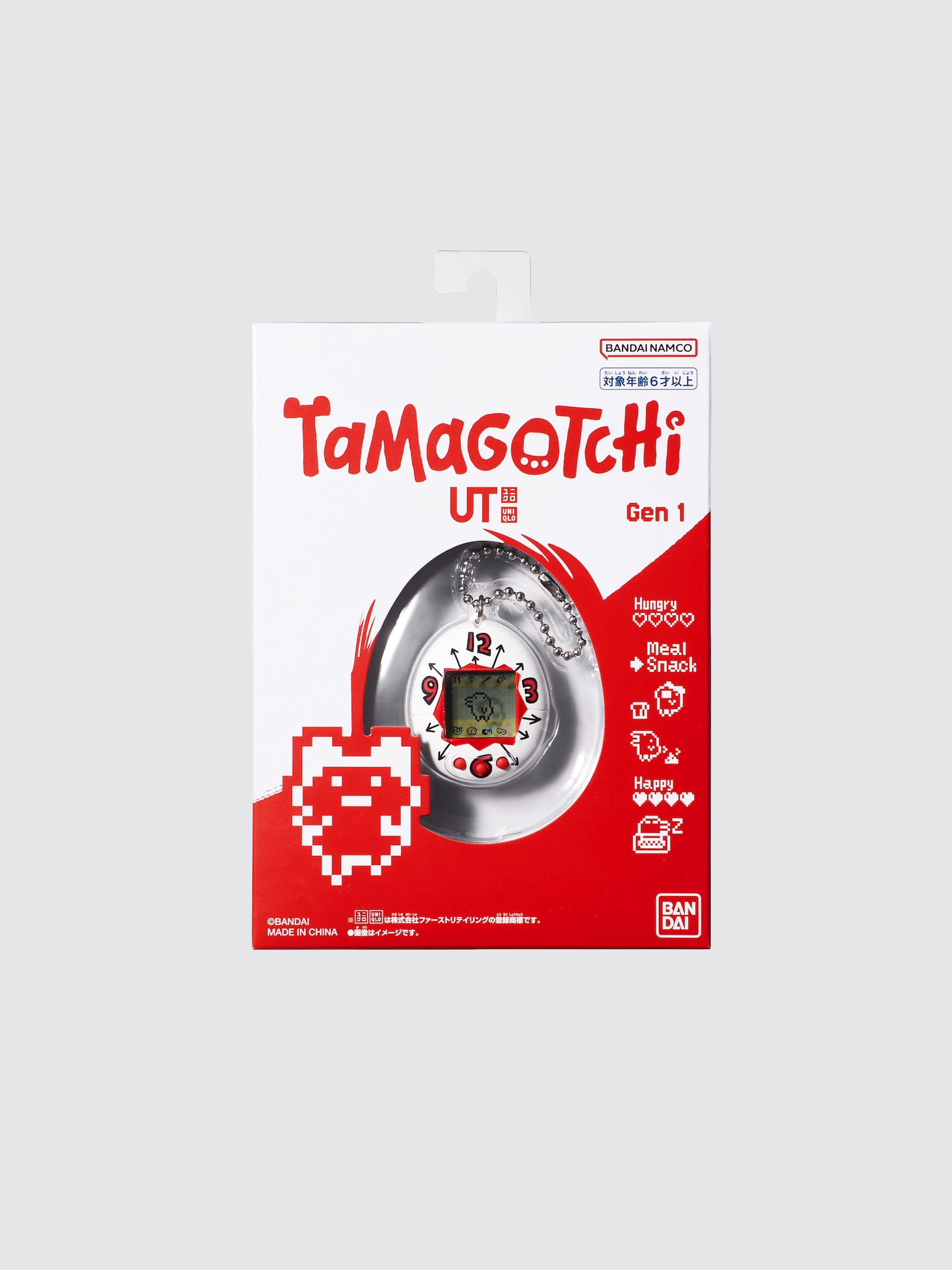UT Original Tamagotchi