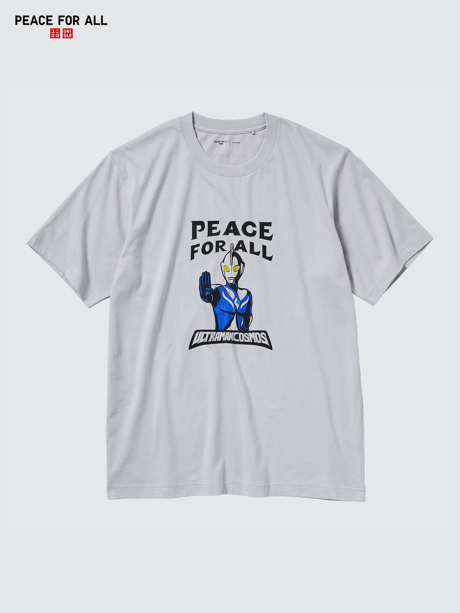 PEACE FOR ALL Ultraman (Graphic T-Shirt)