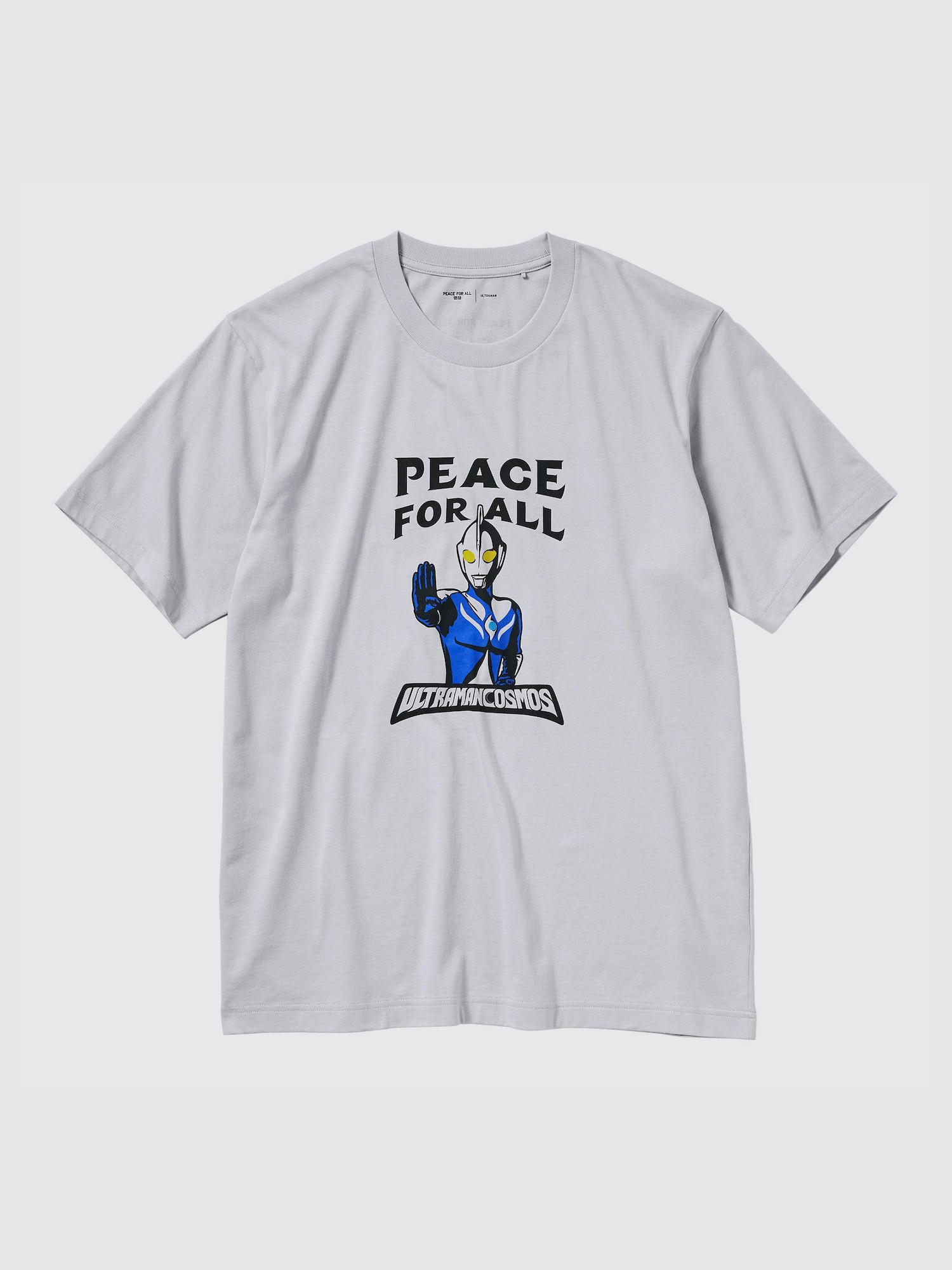 PEACE FOR ALL Ultraman (Graphic T-Shirt)