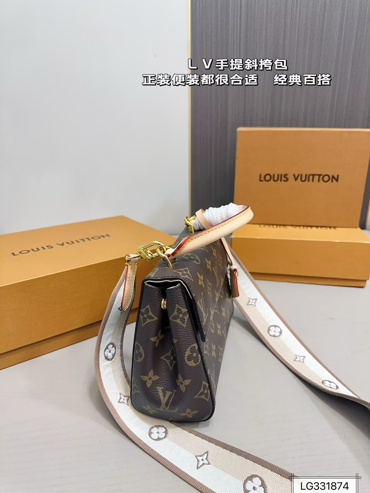 Louis new arrival cluny BB bag size 21*16 cm - Top Club