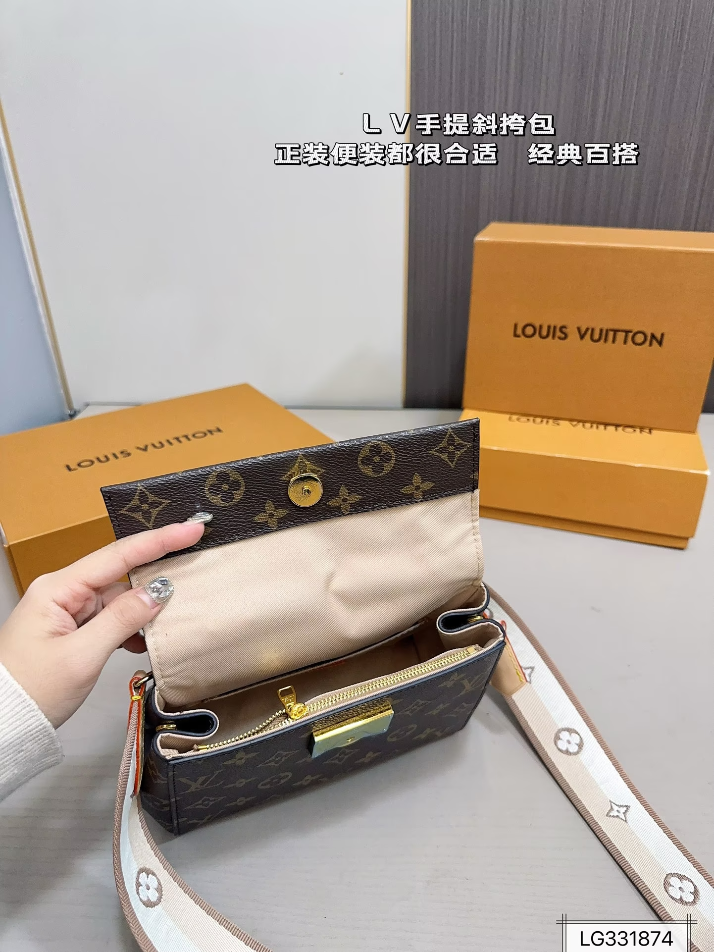 Louis new arrival cluny BB bag size 21*16 cm - Top Club