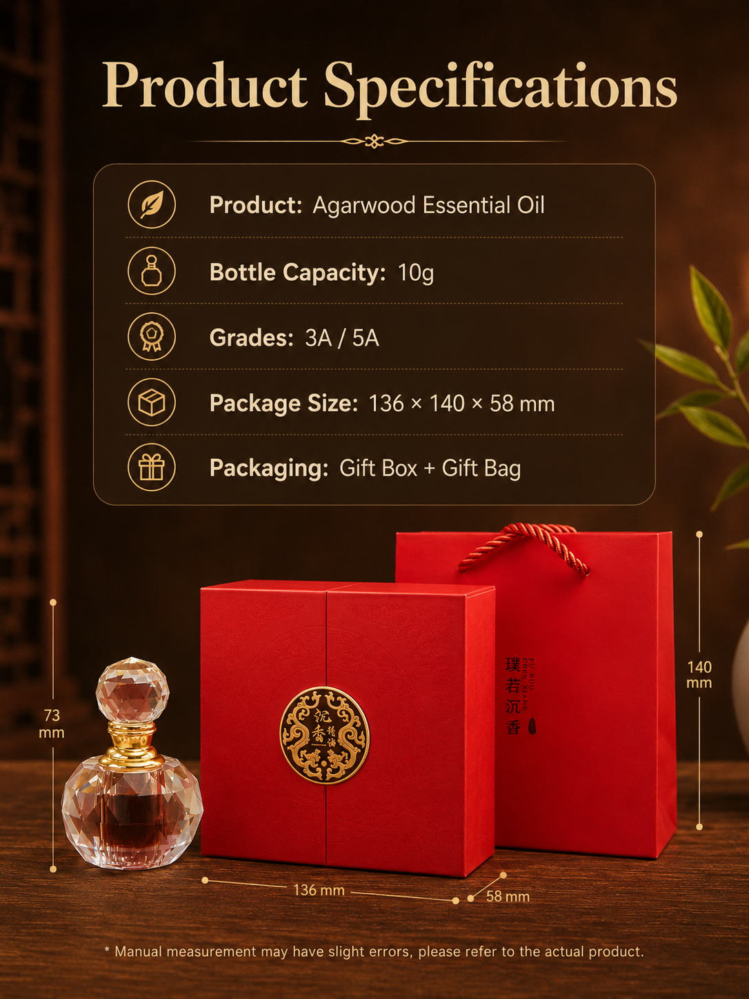 Premium Agarwood Essential Oil