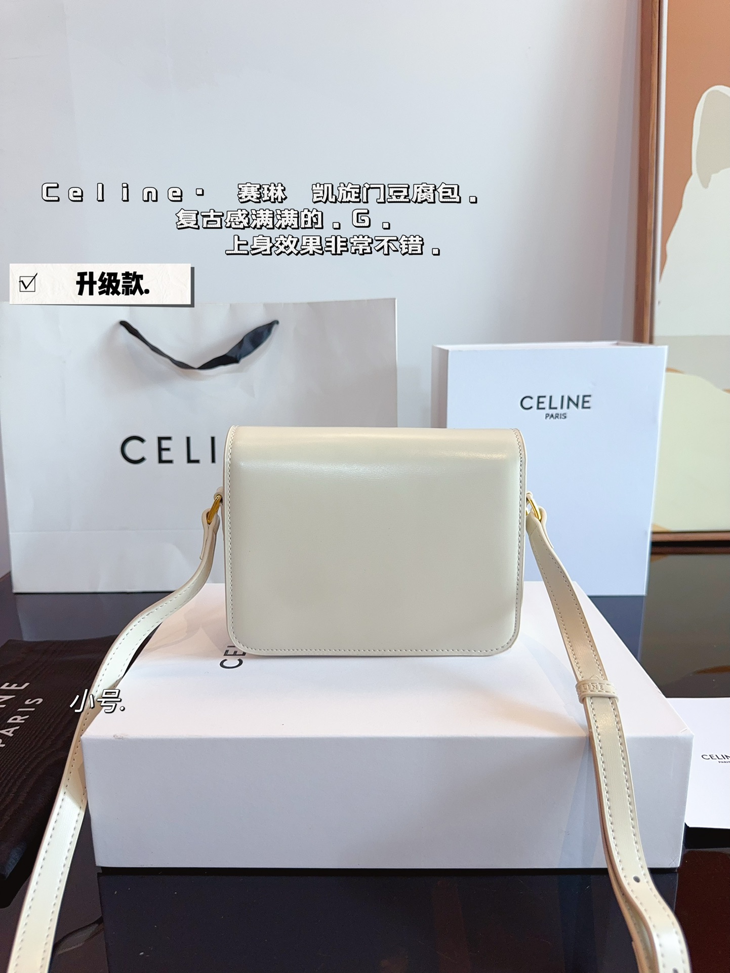 Ce box new arrival bag size: 18*5*14cm - Top Club