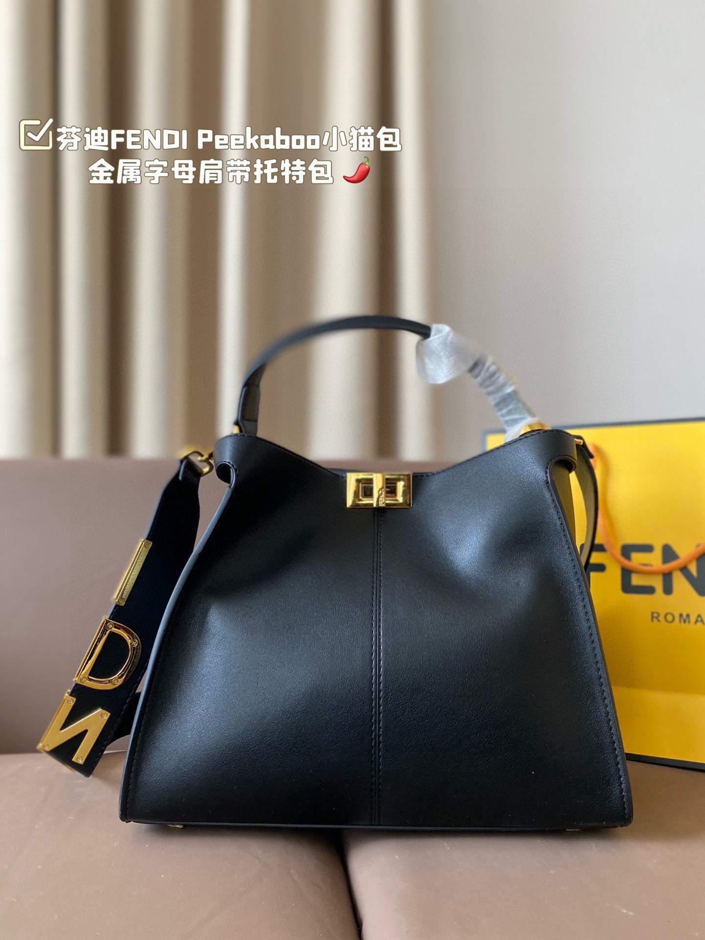 Fen new arrival Peekaboo bag size: 27*24 cm - Top Club