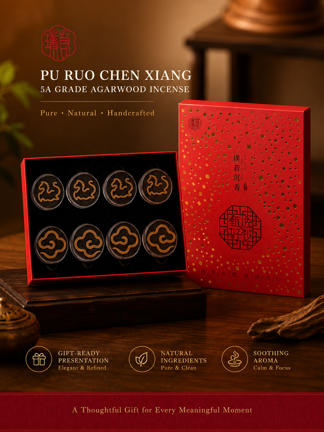 Premium Agarwood Incense Medallion Set – Ma Ta Xiang Yun Edition